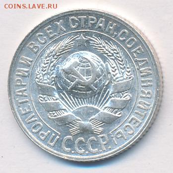 Монета #5 - 1834