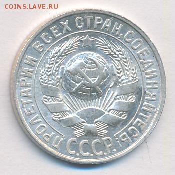 Монета #4 - 1833