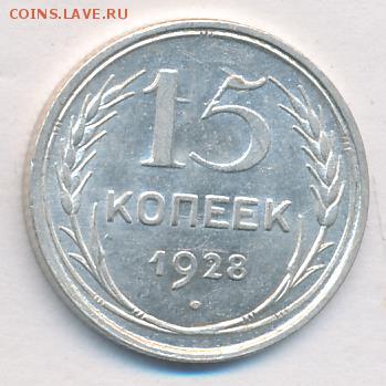 Монета #4 - 1833+