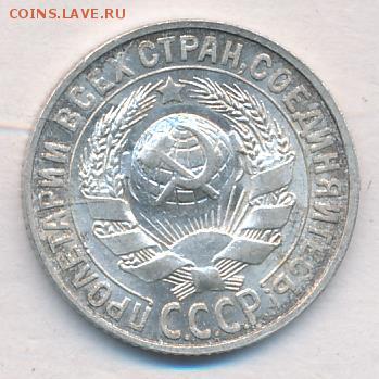 Монета #3 - 1832