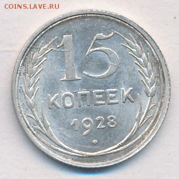 Монета #3 - 1832+