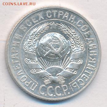 Монета #2 - 1831