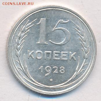 Монета #2 - 1831+ (1)