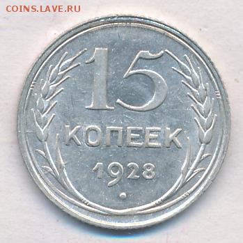 Монета #1 - 1830+
