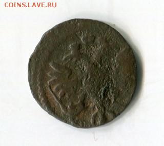врп 30(шт) год 1720-22 - img326