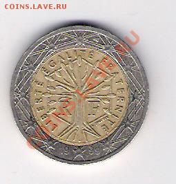 2 евро 1999, до 04.06.2011 22-00 мск. - сканирование0006