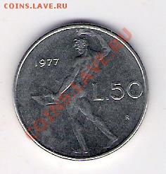 50 лир Италия 1977, до 04.06.2011 22-00 мск. - сканирование0015