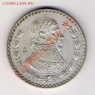 1 песо Мексика 1957, до 04.06.2011 22-00 мск. - сканирование0029