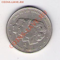 25 сентаво Доминикана 1984, до 04.06.2011 22-00 мск. - сканирование0033