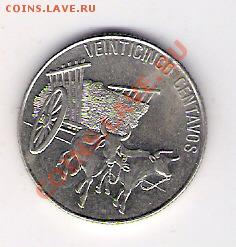 25 сентаво Доминикана 1989, до 04.06.2011 22-00 мск. - сканирование0035