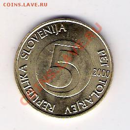 5 толаров Словения 2000, до 04.06.2011 22-00 мск. - сканирование0037