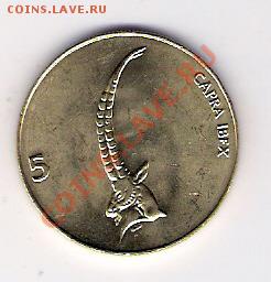 5 толаров Словения 2000, до 04.06.2011 22-00 мск. - сканирование0038