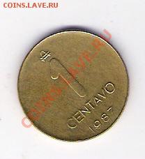 1 сентаво Аргентина 1987, до 04.06.2011 22-00 мск. - сканирование0065