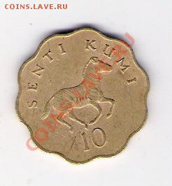 10 сенти Танзания 1979, до 04.06.2011 22-00 мск. - сканирование0073