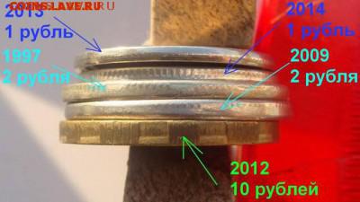 Вне кольца смещение грибок 4 разных до 18-00 20.12.18 - 1498211035502_bulletin