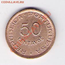50 сентаво Мозамбик 1974, до 04.06.2011 22-00 мск. - сканирование0079