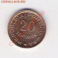 20 сентаво Мозамбик 1974, до 04.06.2011 22-00 мск. - сканирование0081