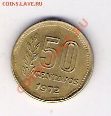 50 сентаво Аргентина1972, до 04.06.2011 22-00 мск. - сканирование0099