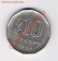 10 песо Аргентина 1964, до 04.06.2011 22-00 мск. - сканирование0101