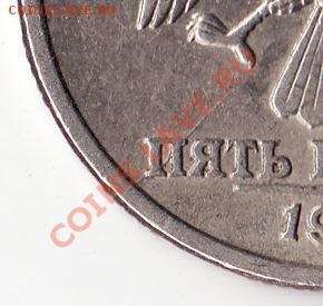 5 р 97 год - 1636890547_2