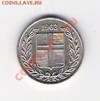 25 аруар Исландия 1963, до 04.06.2011 22-00 мск. - сканирование0116