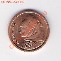 1 драхма Греция  1998, до 04.06.2011 22-00 мск. - сканирование0142