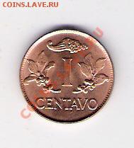 1 сентаво Колумбия 1969, до 04.06.2011 22-00 мск. - сканирование0143