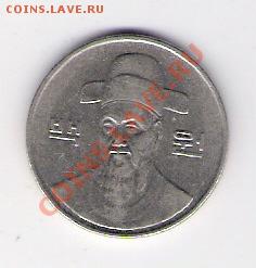 100 вон Корея 1992, до 04.06.2011 22-00 мск. - сканирование0150