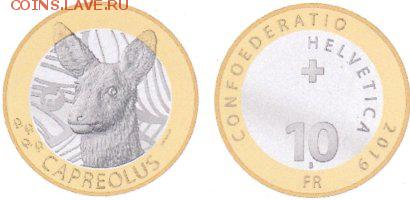 Биметаллические монеты Мира_новинки - Switzerland10F2019Deer