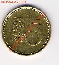 5 вон Корея 1972, до 04.06.2011 22-00 мск. - сканирование0161