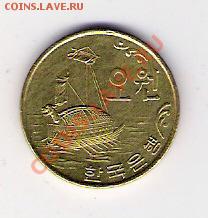 5 вон Корея 1972, до 04.06.2011 22-00 мск. - сканирование0162