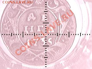 Одна деньга 1735г, 1748г, 1749г. - grab2011-05-29_15-18-58_796