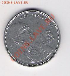1 песо Мексика 1984, до 04.06.2011 22-00 мск. - сканирование0177