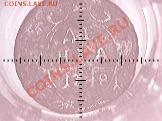 Одна деньга 1735г, 1748г, 1749г. - grab2011-05-29_15-20-31_968