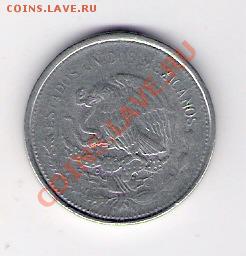 1 песо Мексика 1984, до 04.06.2011 22-00 мск. - сканирование0178