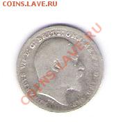 3 пенса Англия 1902, до 04.06.2011 22-00 мск. - сканирование0184