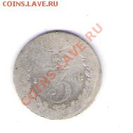 3 пенса Англия 1868, до 04.06.2011 22-00 мск. - сканирование0185
