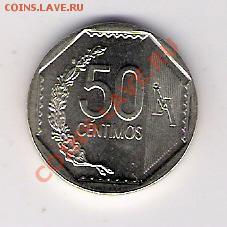 50 сентимос Перу 2010, до 04.06.2011 22-00 мск. - сканирование0187