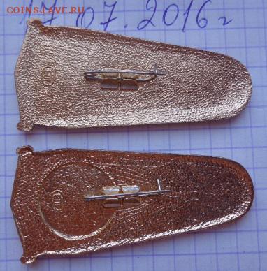 Мишка Москва 80 из набора № 2 3 шт до 24.12 - DSC01702.JPG