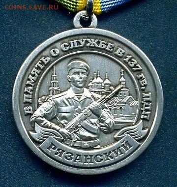 Досчитаем до 10 000 или более - 946C36E3-3C01-46BA-B05B-A82E7A8AF9C6