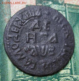 денга 1707 г. до 27.12.2018г. 22-00 Мск. - IMG_0881.JPG