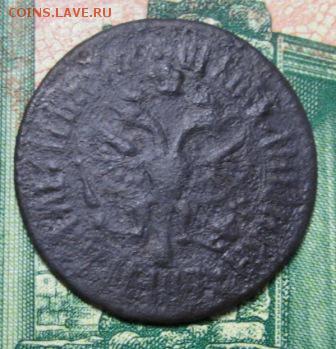 денга 1707 г. до 27.12.2018г. 22-00 Мск. - IMG_0882.JPG