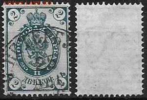 РИ 1884. ФИКС. Выпуск 9. №35(2) - 35(2)