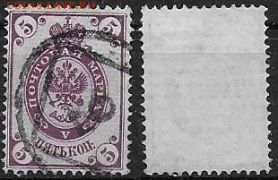 РИ 1884. ФИКС. Выпуск 9. №37 - 37