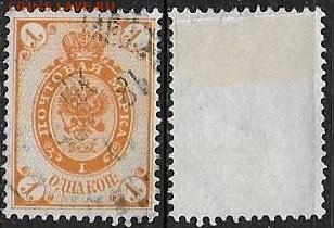 РИ 1889-1892. ФИКС. Выпуск 12. №57 - 57