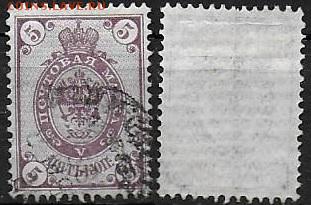 РИ 1889-1892. ФИКС. Выпуск 12. №60 - 60
