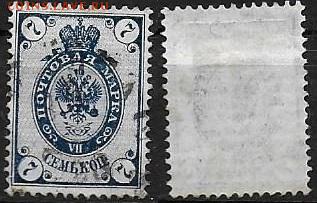 РИ 1889-1892. ФИКС. Выпуск 12. №61 - 61