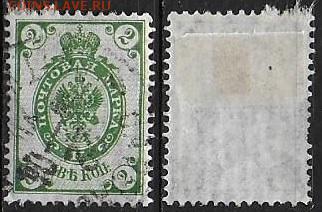 РИ 1902. ФИКС. Выпуск 13. №67 - 67