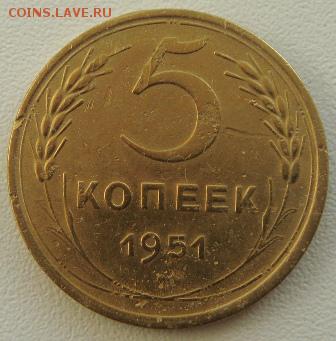 3 копейки 1926.1932гг. - DSC02970.JPG