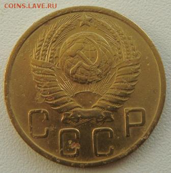 3 копейки 1926.1932гг. - DSC02971.JPG
